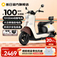 新日電動車72V20Ah鉛酸電池100km長續(xù)航電動摩托車大功率電摩通勤代步電瓶車麗曼5.0 本彩淺米白/本彩棕-72V