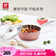 雙立人（ZWILLING）奶鍋湯鍋Enjoy不粘鍋輔食鍋泡面鍋煮面鍋煮粥鍋平底煮鍋燃?xì)庑″?粉色奶鍋 20cm