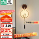 雷士（NVC）現(xiàn)代led壁燈新中式創(chuàng)意臥室床頭燈圓形簡約現(xiàn)代樓梯燈現(xiàn)代過道燈 【柿柿如意】12W三色調(diào)光壁燈