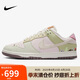 耐克NIKE女子休閑板鞋 DUNK 舒適緩震運動鞋 IB8876-661綠/淡粉38