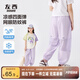 左西女童防蚊褲兒童褲子2025新款薄涼感透氣女孩夏裝休閑褲 紫色 130