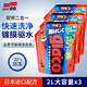 SOFT99驅(qū)水玻璃水-20℃ 2L*3袋汽車(chē)用去油膜雨刮水雨敵防雨劑特斯拉通用