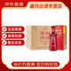 劍南春【喜酒】金劍南系列52度濃香型白酒商務(wù)宴請 新老款隨機發(fā) 52度500ml*6瓶 劍南春金劍特曲