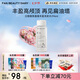 FAN BEAUTY DIARY范冰冰白檀香氛蓬蓬豐盈洗發(fā)水296ml 清爽柔順去油滋潤