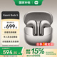小米Xiaomi Buds5 真無(wú)線(xiàn)降噪耳機 半入耳式藍牙耳機 舒適佩戴 小米華為蘋(píng)果手機通用 七夕禮物 Xiaomi Buds 5 鈦光金