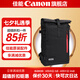 佳能（Canon）佳能相機包 r62 r8 r50 r7相機包 雙肩單反背包 專業(yè)單反攝影包 旅行背包 佳能原裝R3 R5 R6 1DX3 5D4雙肩包