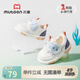 牧童原創(chuàng  )小海豹叫叫鞋2025春秋款寶寶步前鞋軟底學(xué)步嬰兒鞋男網(wǎng)面女 淘氣藍 18 鞋內長(cháng)13.5cm