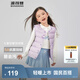 波司登（BOSIDENG）25新款輕薄羽絨服男女兒童5A抗菌90絨輕盈保暖馬甲T250130060DS 【推薦】雪寶樂(lè )園紫9CN8囤貨拍大 140 /64 約 130-140cm 30kg