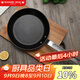 Ronneby Bruk瑞典進(jìn)口鑄鐵煎鍋平底牛排煎鍋 無(wú)涂層物理不粘電磁爐明火26cm