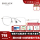 暴龍（BOLON）視眼鏡框 王鶴棣同款眼鏡架男女近視配鏡片 BT1616 精選 B90-銀色 此項(xiàng)僅單框-鏡框支持試戴