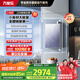 萬家樂【小體積·空間大師JD9】16升燃?xì)鉄崴鲊已a(bǔ)貼15%天然氣富鍶養(yǎng)膚浴零冷水增壓一級靜音以舊換新