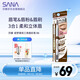 莎娜（SANA）日本眉筆眉粉三合一防水防汗不暈染好上色初學(xué)者B6自然棕0.45g