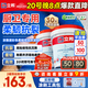 立邦京雅居防水凈味甄柔衛(wèi)生間廚房陽臺地面內(nèi)墻防水涂料 18kg*2