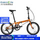 大行（DAHON）折疊自行車(chē)20英寸8級變速經(jīng)典P8單車(chē)KBC083 橙色經(jīng)典版--京倉