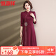恒源祥喜婆婆婚宴時(shí)尚禮服春秋中年媽媽裝連衣裙中老年女裝國風(fēng)旗袍裙子 玫紅色 175/96A(2XL)【建議120-135斤】