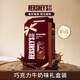 好時(shí)（Hershey’s）飲料 美國巧克力牛奶飲品原味禮盒裝 235ml*12盒