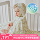 OAK FAMILY嬰兒防曬斗篷upf100+夏季戶外薄款外套寶寶外出防曬衣服 兔子莊園 (UPF100+)原紗防曬 均碼 (M) 1-3歲