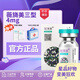 薇旖美三型膠原蛋白4mg凍干纖維水光精華原液三類(lèi)械字號十七型 薇旖美三型膠原蛋白眼周凍干粉4mg【1瓶】
