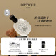 蒂普提克（Diptyque）玫瑰香調(diào)發(fā)香噴霧30ml花香調(diào)香氛中秋禮物生日禮物送女友