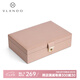 唯蘭朵（VLANDO）首飾盒收納盒雙層防氧化高檔珠寶項(xiàng)鏈飾品盒送禮七夕情人節(jié)禮物 月見(jiàn)花杏-荔枝紋