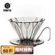Hero菱鏡PCTG咖啡濾杯滴濾咖啡過(guò)濾器手沖咖啡壺1-2杯份 煙灰色
