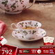 WEDGWOOD野草莓茶杯碟骨瓷咖啡杯碟下午茶壺杯碟商務禮新婚禮 野草莓花茶杯碟