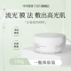 可可緹亞小燈泡面膜多抗流光煥彩面膜保濕舒緩緊致抗皺非免洗涂抹面膜100g 100g/瓶[保濕舒緩緊致]