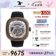 SEVENFRIDAY七個(gè)星期五CUXEDO特別手表PS系列腕表全自動(dòng)鏤空機(jī)械表方形男表 PS2/02