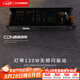 西頓照明（CDN）led燈帶低壓線型燈裸條24v客廳吊頂燈槽120株燈帶氛圍燈防水燈帶 120W驅(qū)動