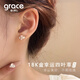 Grace Girl18K金四葉草耳釘女生時(shí)尚玫瑰金耳釘七夕情人節生日禮物送女友