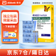 雅培 輔理善血糖測(cè)試儀家用進(jìn)口雅培血糖試紙?jiān)郊研椭列卵茄獌x 血糖試紙1盒和針