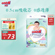 大王【品牌直供】花信風(fēng)紙尿褲 M66片(6-11kg)尿不濕嬰兒 超薄透氣