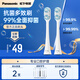 松下（Panasonic）抗菌電動牙刷頭 適配DC031/DC20/DC31  2只裝WEW0880