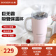 北鼎（Buydeem）巨無(wú)霸吸管保溫杯大容量水杯316L不銹鋼高顏值保冷咖啡杯節(jié)日送禮 豬豬粉|保冷保溫750ml