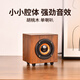 Riksoin臺式電腦音響有線(xiàn)小型木質(zhì)音箱 USB多媒體復古低音炮家用客廳便攜式桌面游戲電競大音量播放器 【胡桃木單體】長(cháng)續航+高保真