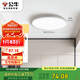 公牛（BULL）吸頂燈IP50防塵防蟲臥室陽臺過道燈MX-A018C-AS全白18W 