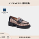 蔻馳（COACH）女士女鞋經(jīng)典標志提花織物L(fēng)EAH樂(lè )福鞋時(shí)尚輕奢鞋子 可可色/黑色 37.5