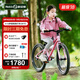 Nabiis那貝斯兒童自行車(chē)6-10-12歲超輕鋁合金青少年學(xué)生單車(chē)20寸高配粉