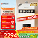 能率（NORITZ）13升燃?xì)鉄崴魈烊粴狻炯译妵?guó)家補(bǔ)貼15%】全屋恒溫巡航  下置風(fēng)機(jī) 13EA2FEX【金榜認(rèn)證】防凍*