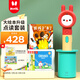火火兔智能點(diǎn)讀筆幼兒英語(yǔ)啟蒙早教機點(diǎn)讀機男孩女孩學(xué)習機玩具生日禮物