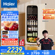 海爾（Haier）【小紅花套系】133L雙溫客廳辦公室冷藏柜冰吧家用茶葉飲料水果蔬菜保鮮柜展示小冰箱DS0133LH9EY1