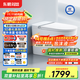 東鵬（DONGPENG）小白鯨煥新Ultra3.0全自動(dòng)智能馬桶泡沫盾殺菌清洗坐便器305坑距