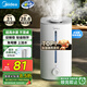 美的（Midea）空氣增濕加濕器超大霧量便攜家用母嬰專用臥室靜音除菌桌面小型空調(diào)風(fēng)扇伴侶國(guó)家補(bǔ)貼女生禮物40S