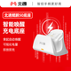 北通鯤鵬50智能無(wú)線(xiàn)游戲手柄 專(zhuān)用充電底座
