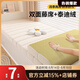 蘭麗坊 雙面飄窗墊窗臺(tái)墊2025款可拆洗陽臺(tái)坐墊子四季通用海綿軟墊定制 象牙白【鋼琴鍵+藤席】雙面款 3/5/8/10/12cm等定制聯(lián)系客服