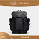 蔻馳（COACH）男士經(jīng)典標(biāo)志帆布HITCH雙肩包大容量旅行男包 炭黑色