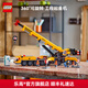 樂(lè)高（LEGO）積木 城市系列60409黃色移動(dòng)式工程起重機(jī)拼裝玩具七夕情人節(jié)禮物