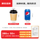拜杰一次性咖啡杯奶茶杯豆?jié){杯熱飲杯一次性杯子牛皮紙杯50只裝280ml
