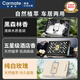 快美特（CARMATE）車(chē)載香薰汽車(chē)香水車(chē)用高級固體香膏香氛除異味持久留香3盒裝