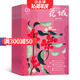 花城雜志雜志鋪 2026年1月起訂閱 1年共6期 散文隨筆 文學(xué)文摘期刊
